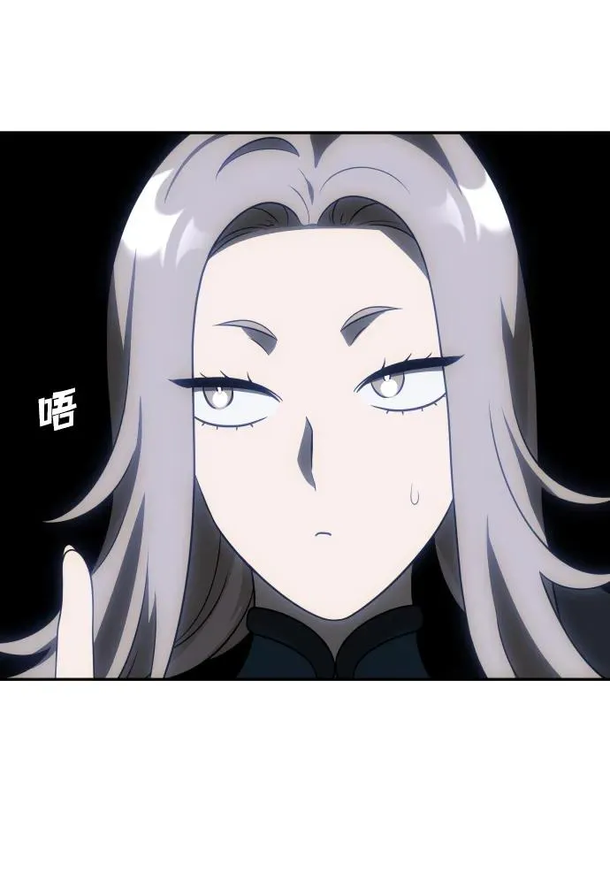 [第40话] 协同作战 第116页