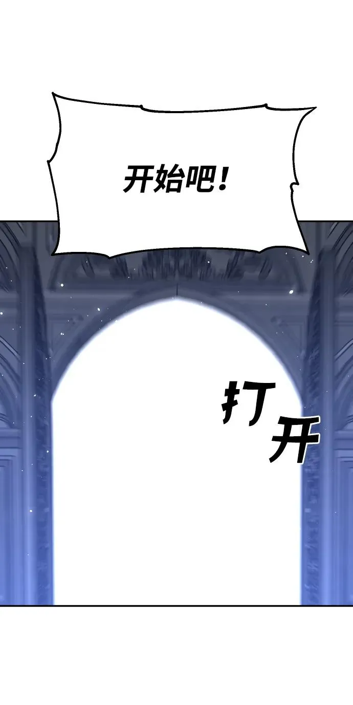 [第40话] 协同作战 第149页