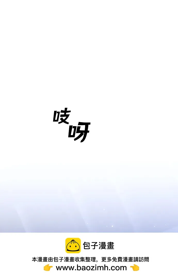 [第40话] 协同作战 第150页