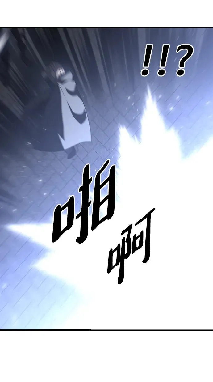[第40话] 协同作战 第155页