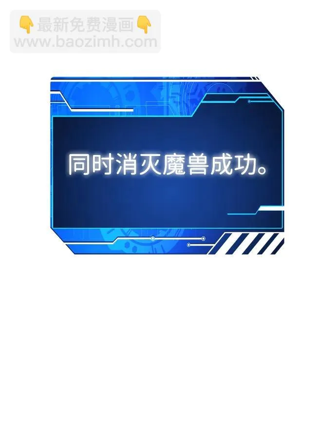 [第40话] 协同作战 第156页