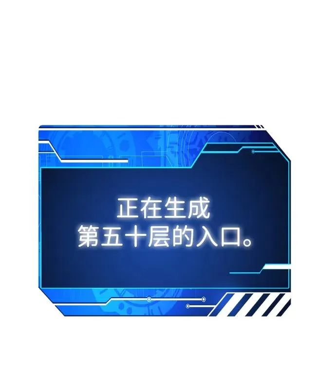 [第40话] 协同作战 第158页