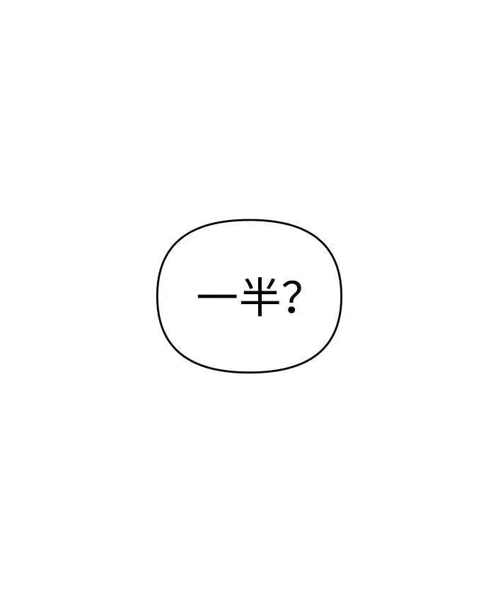 [第39话] 支援任务（4） 第31页