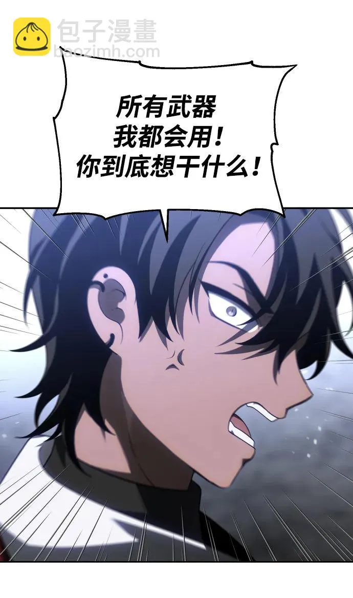[第39话] 支援任务（4） 第38页