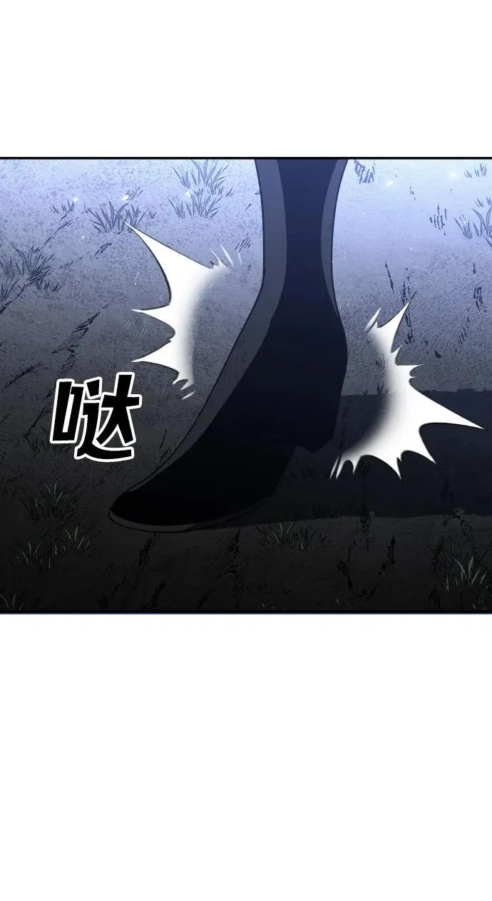 [第39话] 支援任务（4） 第40页