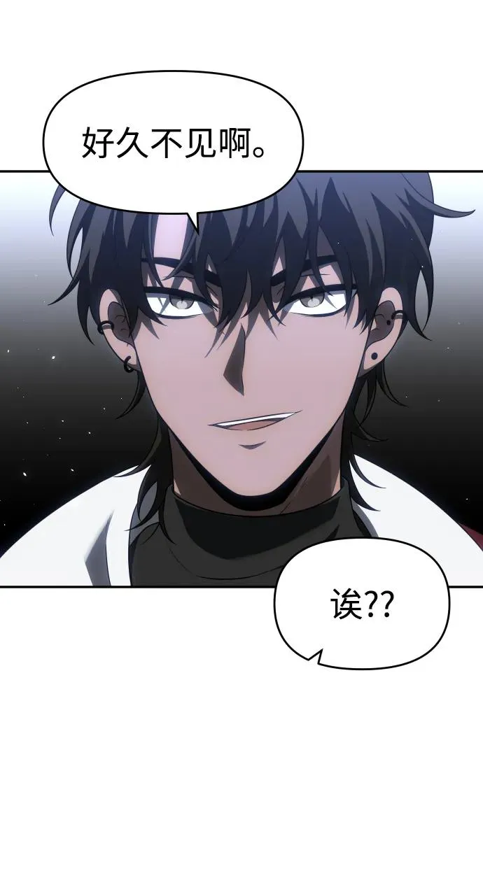 [第39话] 支援任务（4） 第78页