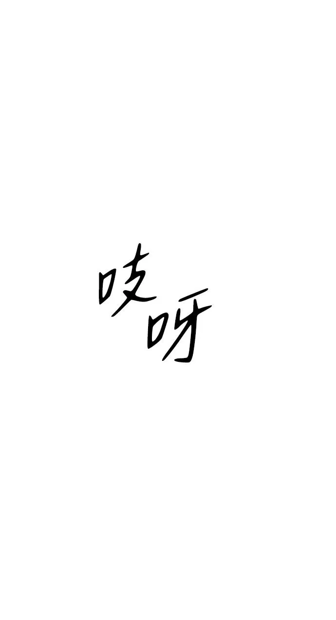 [第39话] 支援任务（4） 第99页