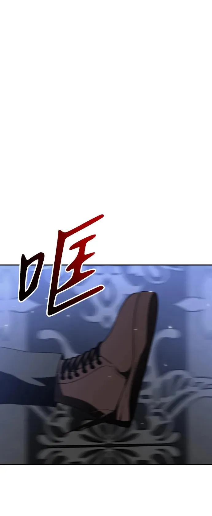 [第39话] 支援任务（4） 第106页