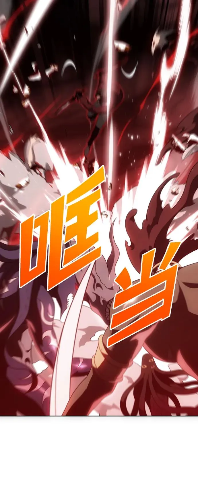 [第38话] 支援任务（3） 第14页