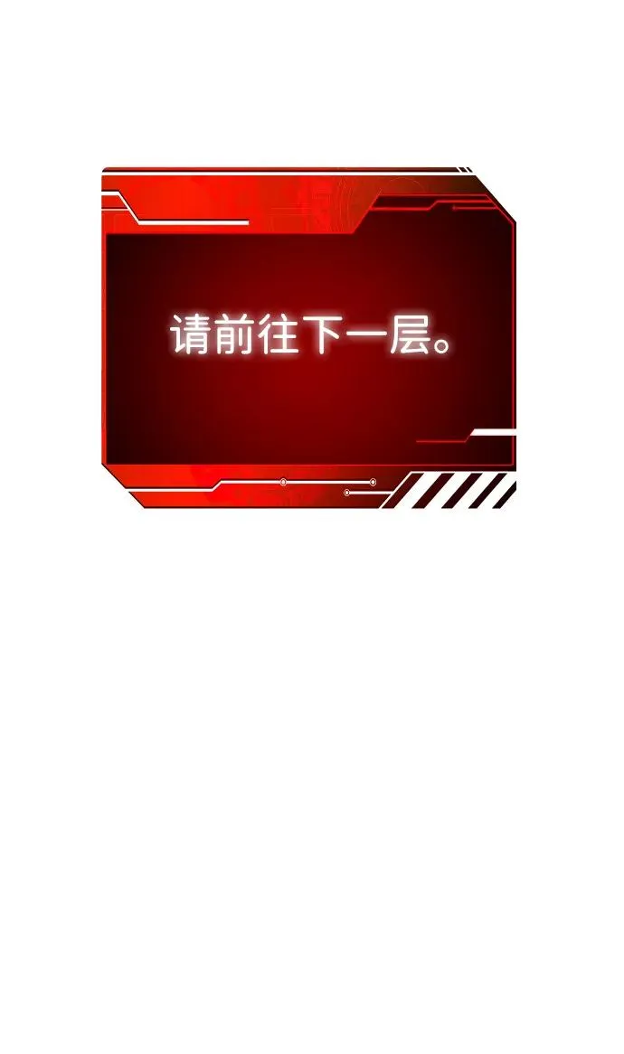 [第38话] 支援任务（3） 第23页