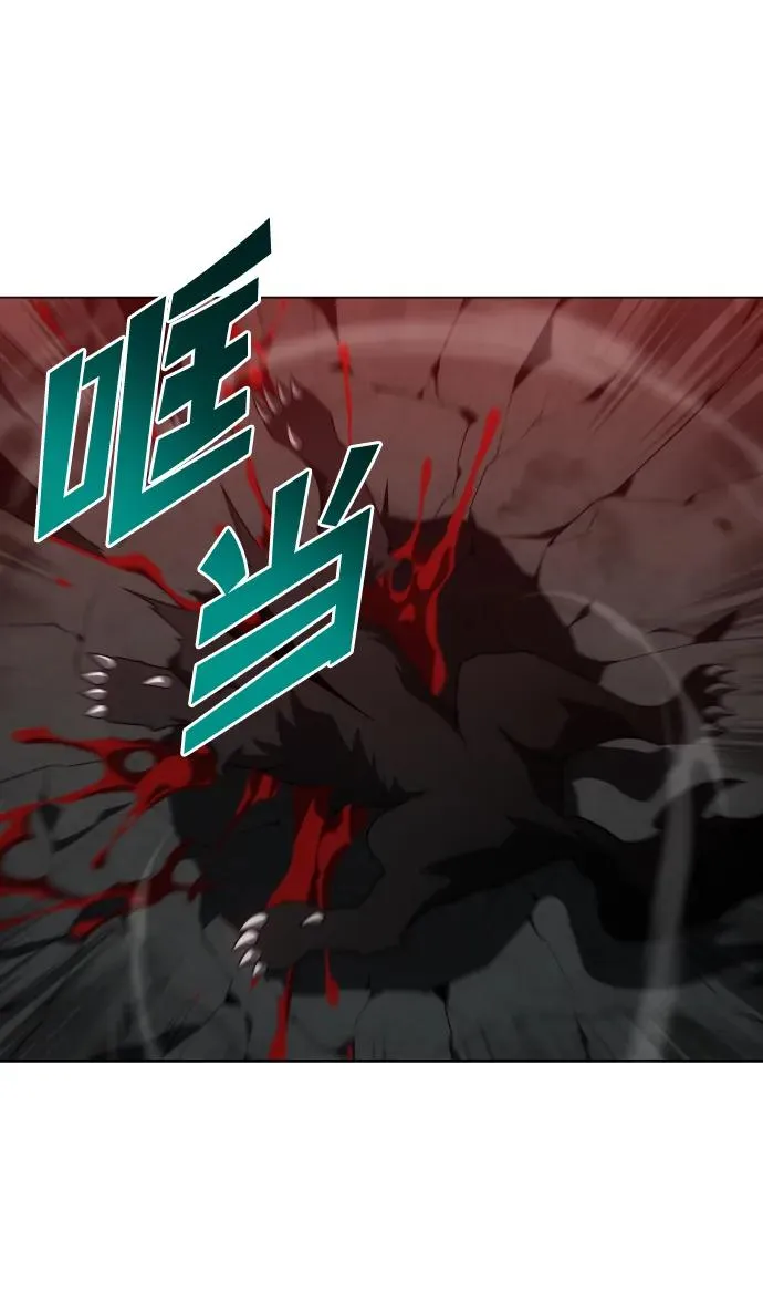 [第38话] 支援任务（3） 第46页