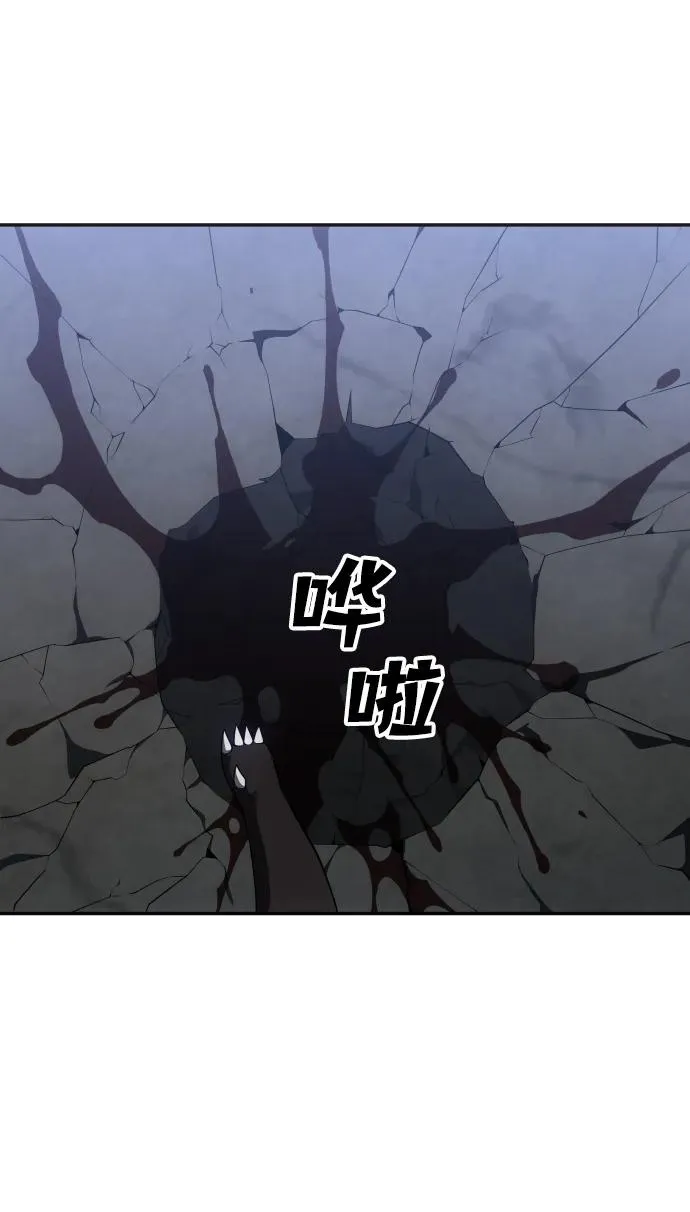 [第38话] 支援任务（3） 第47页