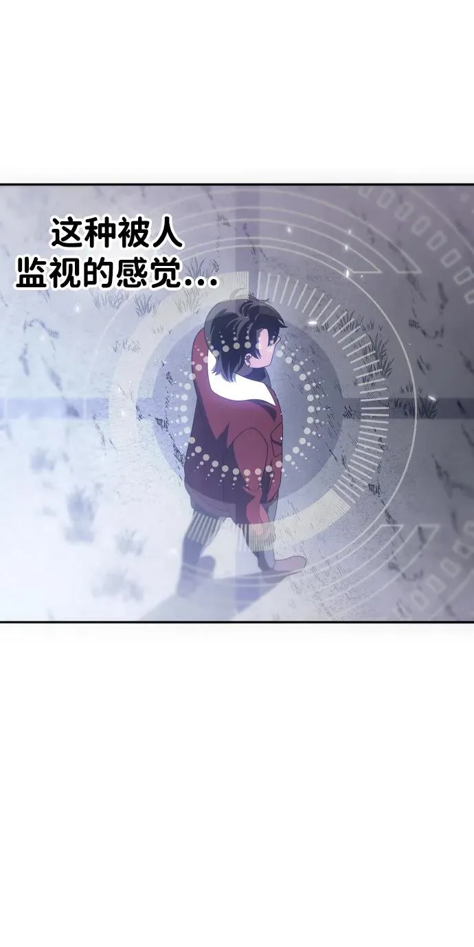 [第38话] 支援任务（3） 第58页