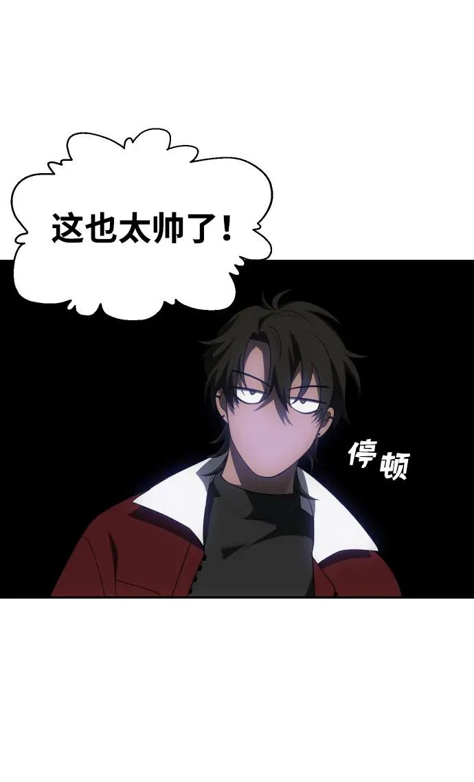 [第38话] 支援任务（3） 第63页