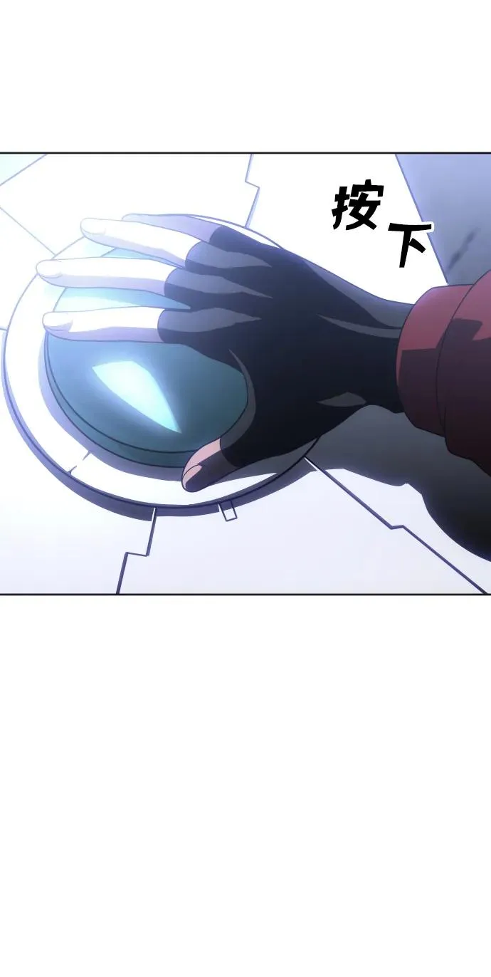[第38话] 支援任务（3） 第73页
