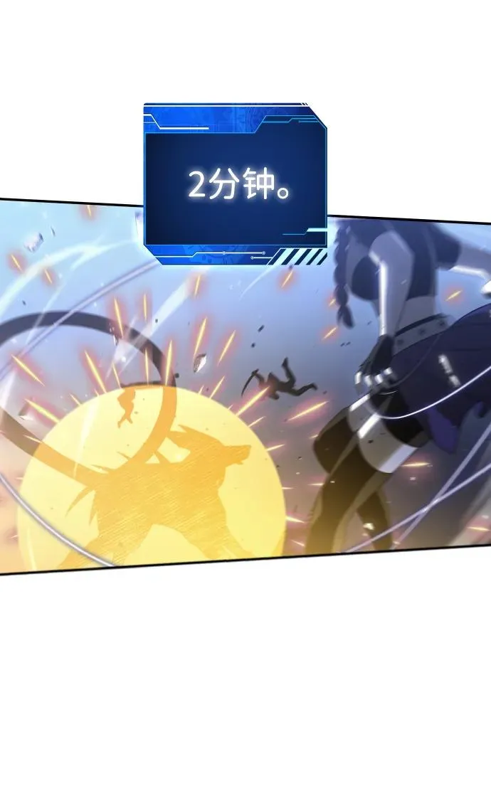 [第38话] 支援任务（3） 第105页