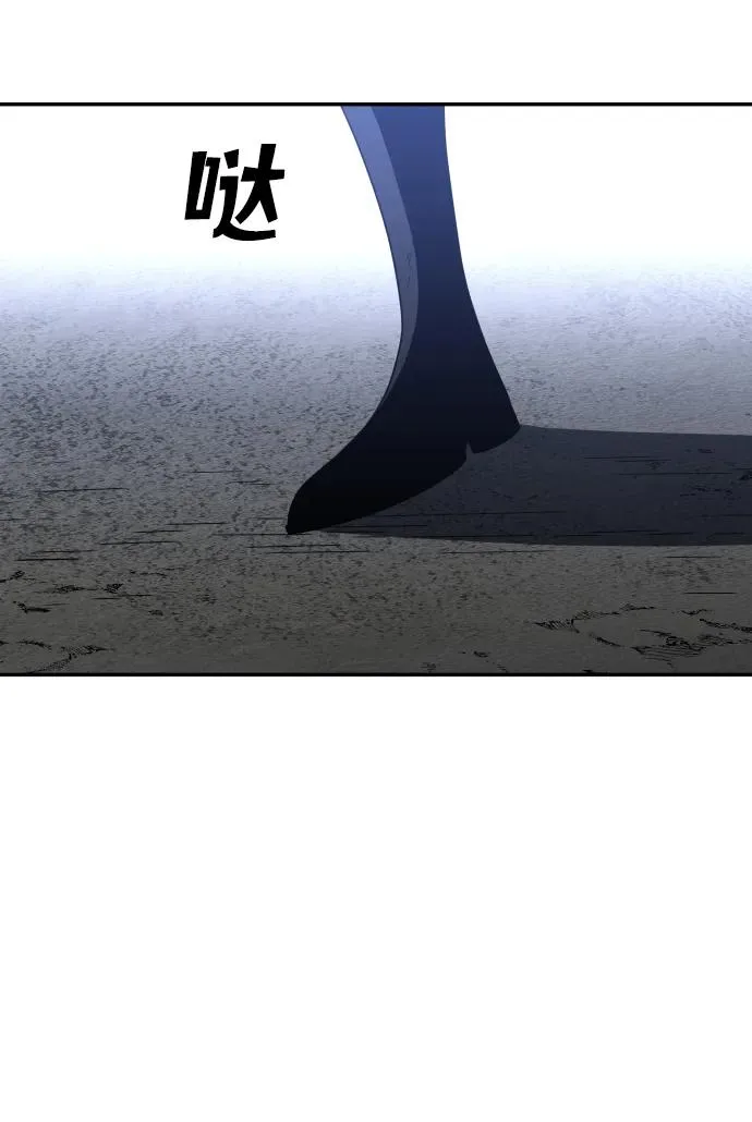 [第38话] 支援任务（3） 第119页