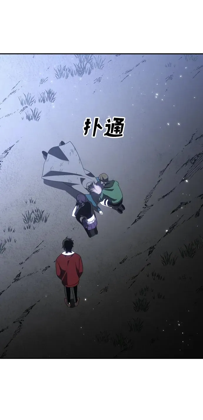 [第38话] 支援任务（3） 第132页
