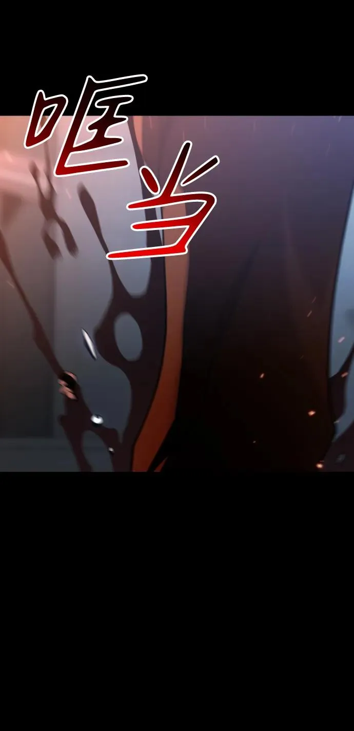 [第37话] 支援任务（2） 第4页