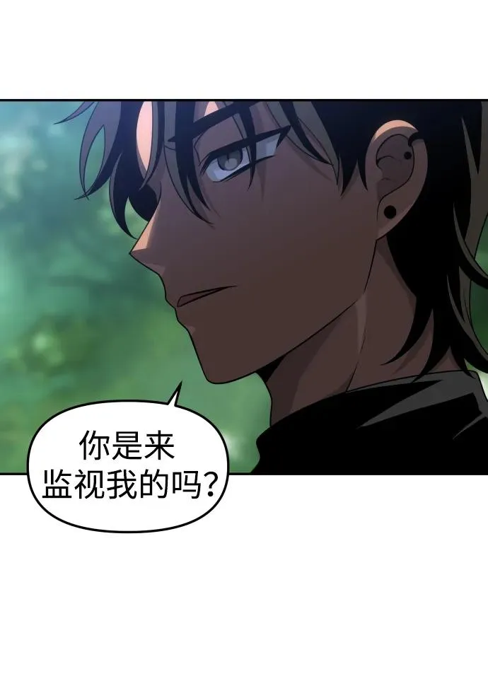 [第37话] 支援任务（2） 第93页