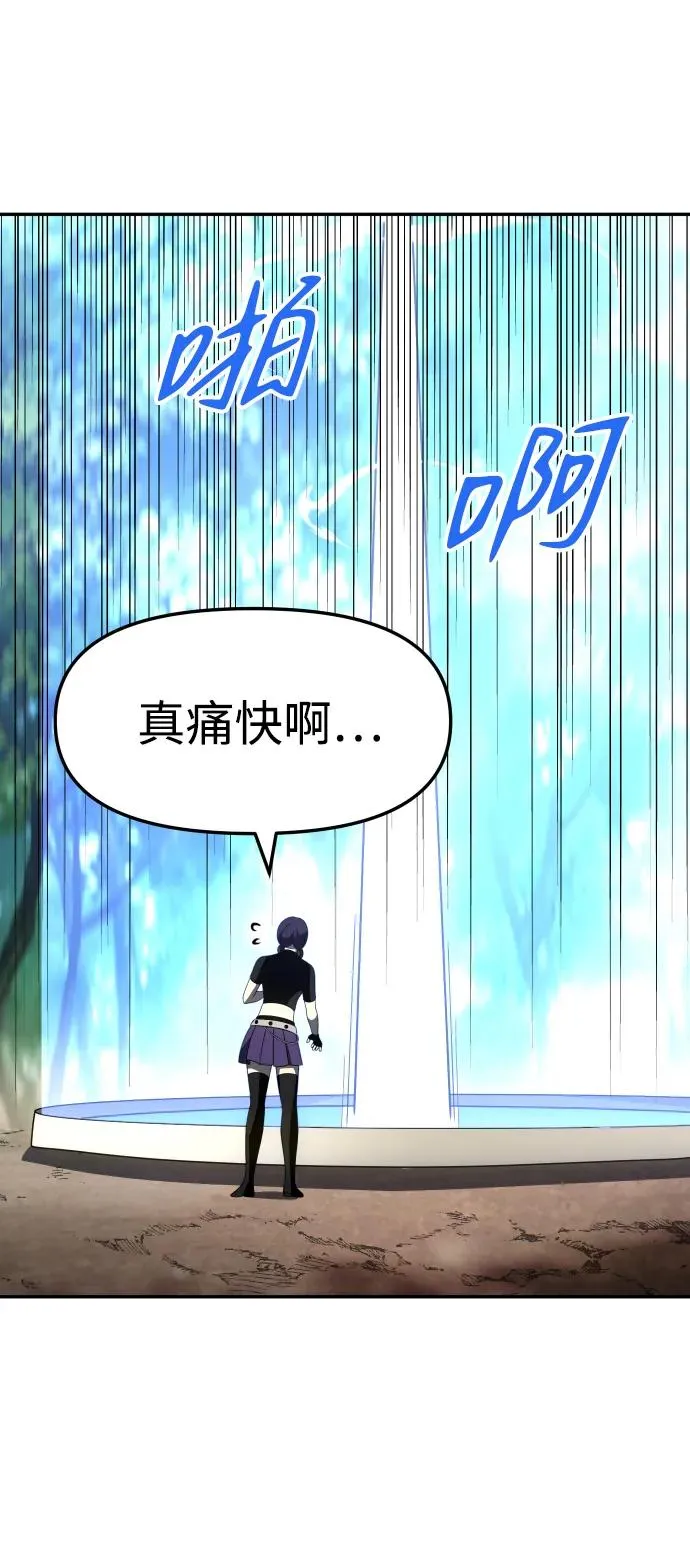 [第37话] 支援任务（2） 第108页