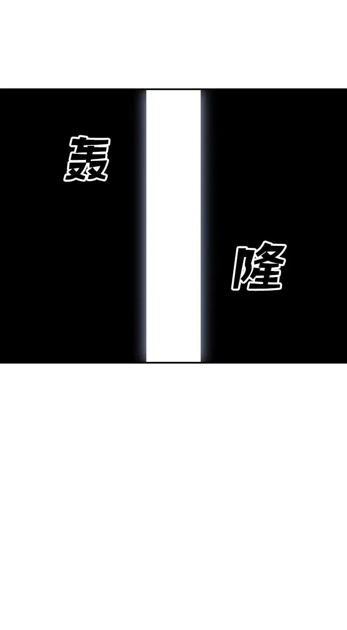 [第37话] 支援任务（2） 第114页