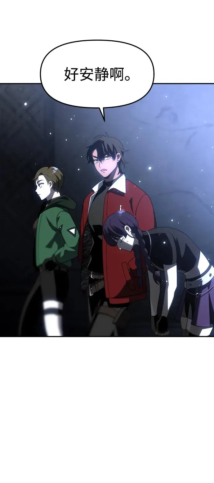 [第37话] 支援任务（2） 第116页