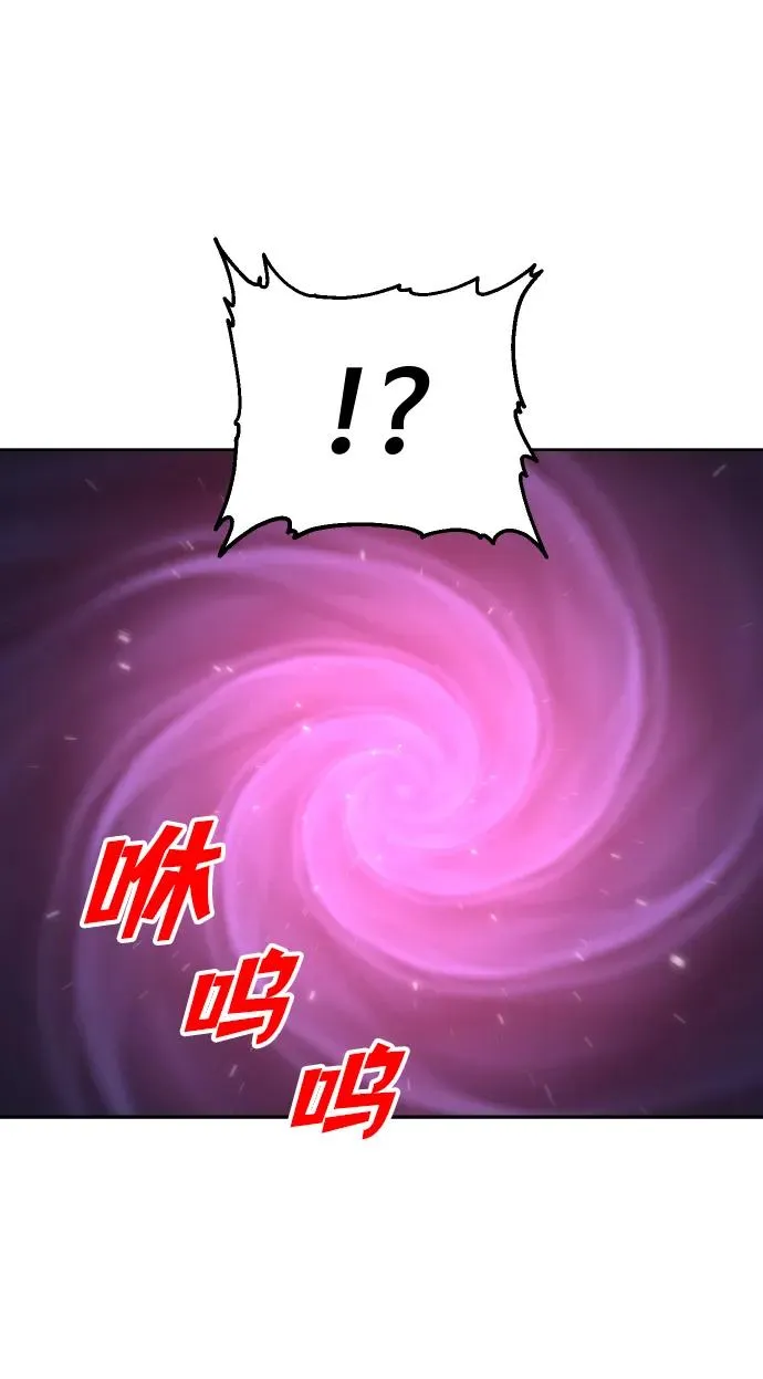 [第37话] 支援任务（2） 第125页