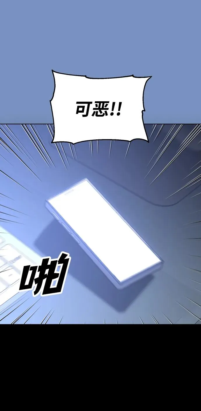 [第36话] 支援任务（1） 第8页