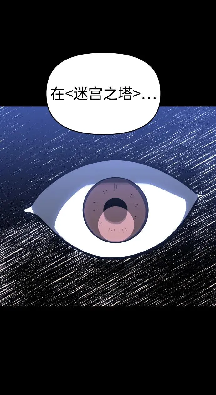 [第36话] 支援任务（1） 第10页