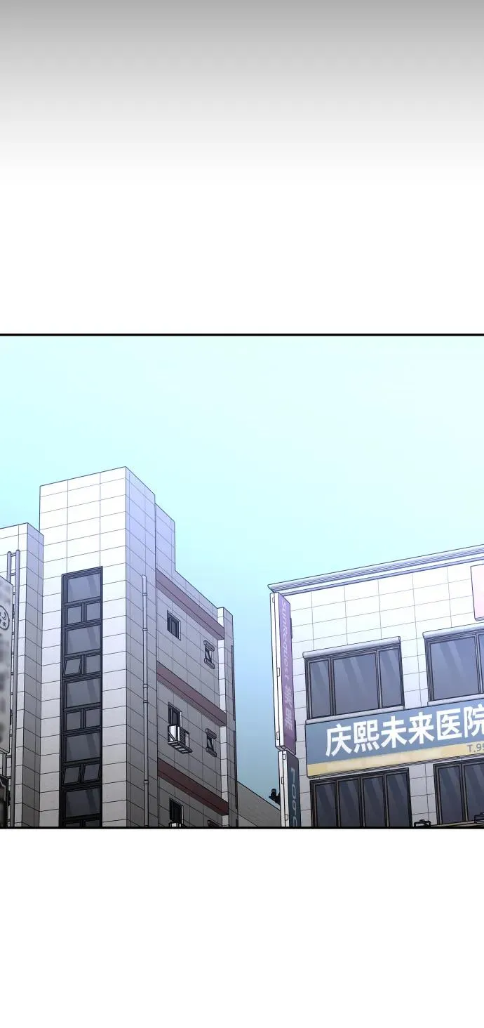 [第36话] 支援任务（1） 第17页