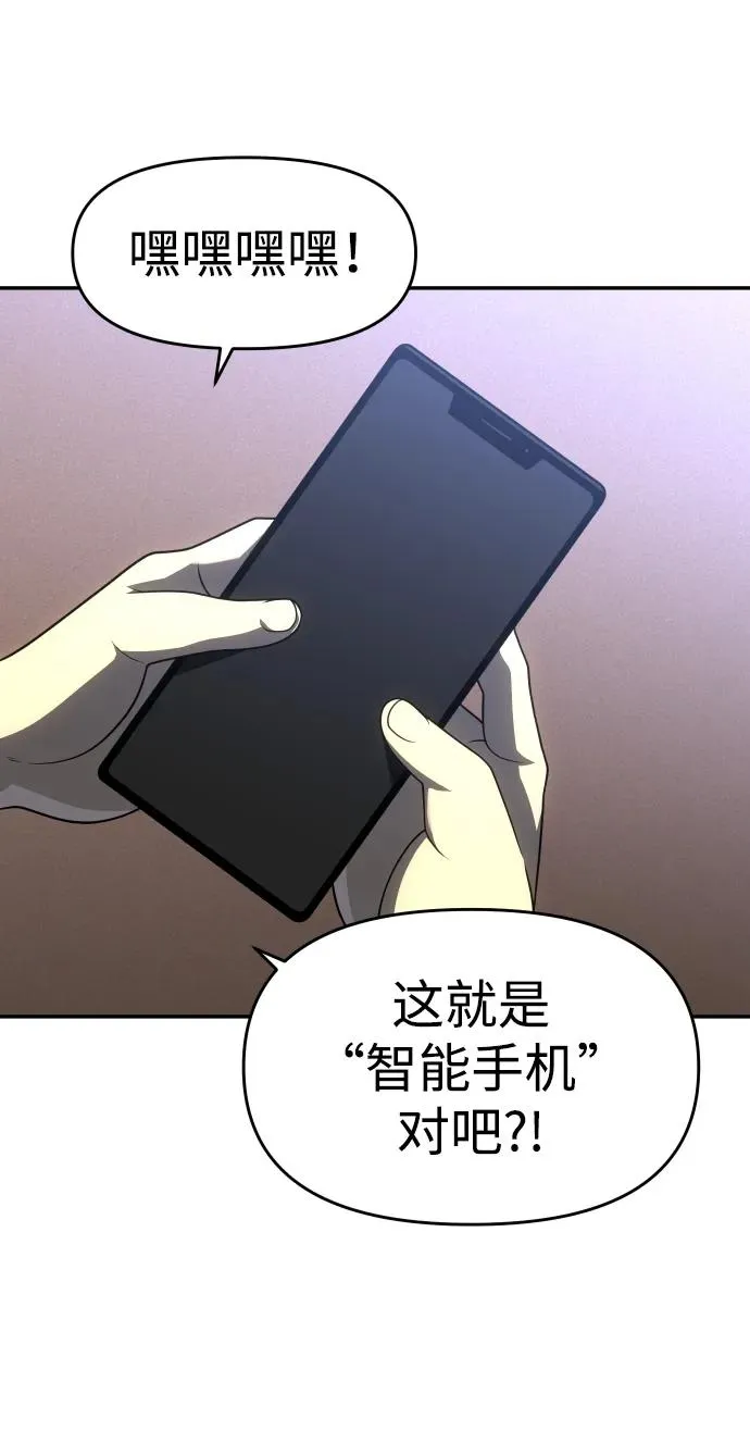 [第36话] 支援任务（1） 第18页