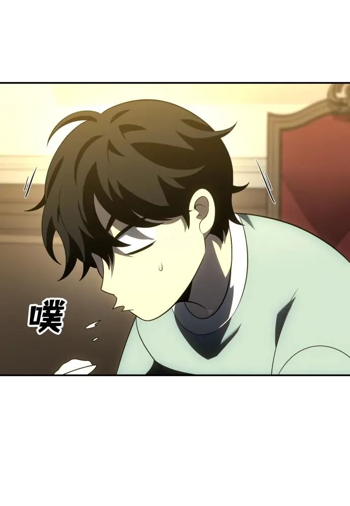 [第36话] 支援任务（1） 第88页