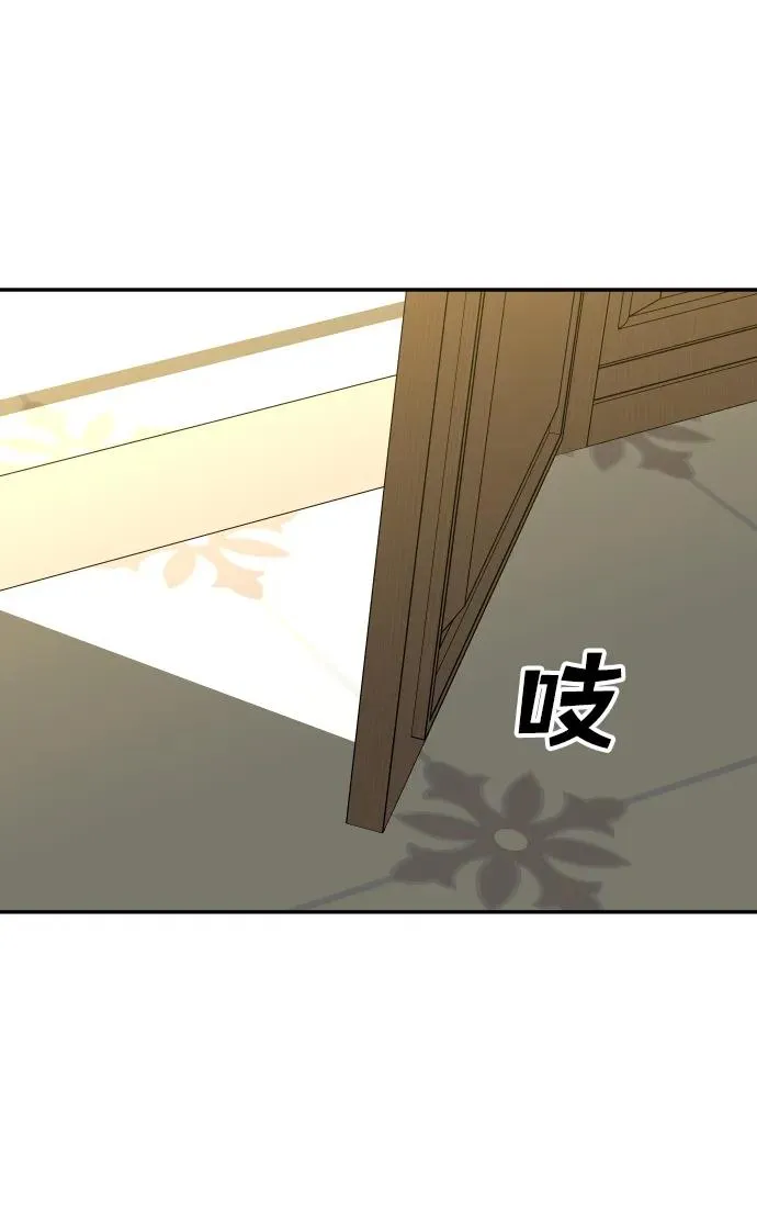[第36话] 支援任务（1） 第92页