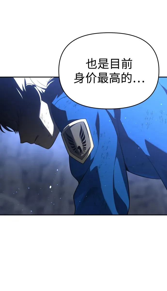 [第36话] 支援任务（1） 第129页