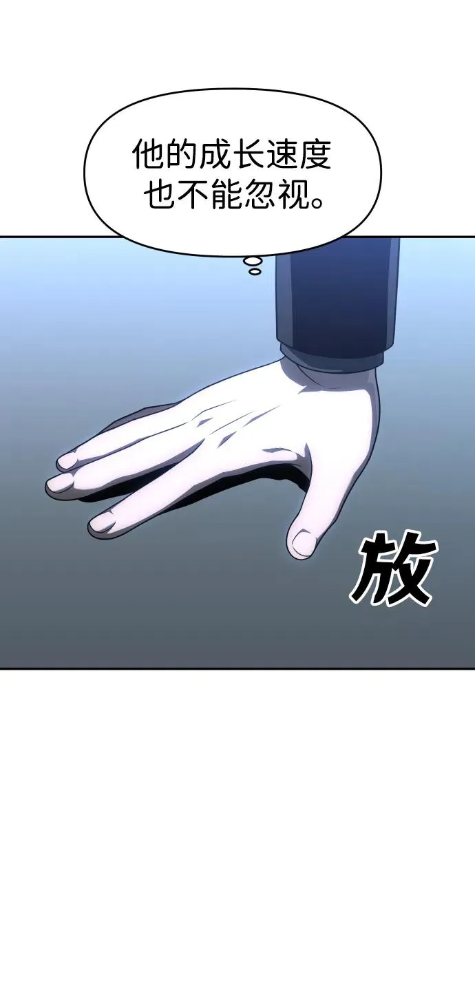 [第35话] 污点（2） 第14页
