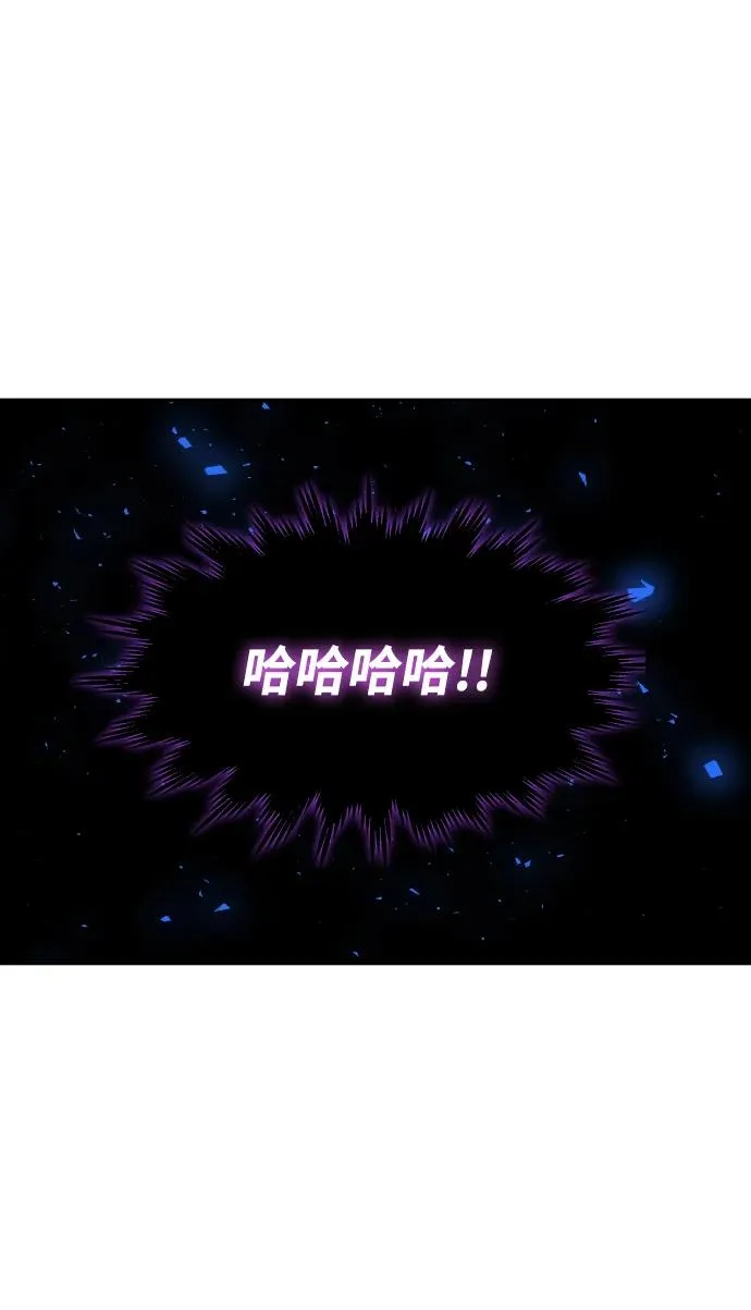 [第35话] 污点（2） 第58页