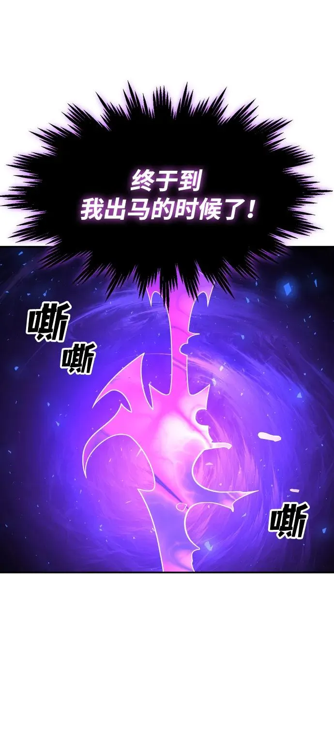 [第35话] 污点（2） 第59页