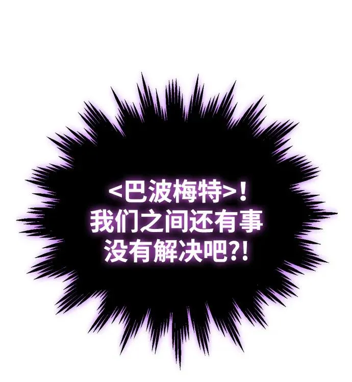 [第35话] 污点（2） 第60页