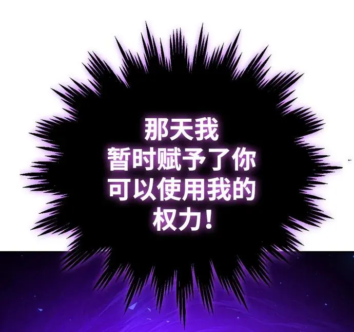 [第35话] 污点（2） 第62页