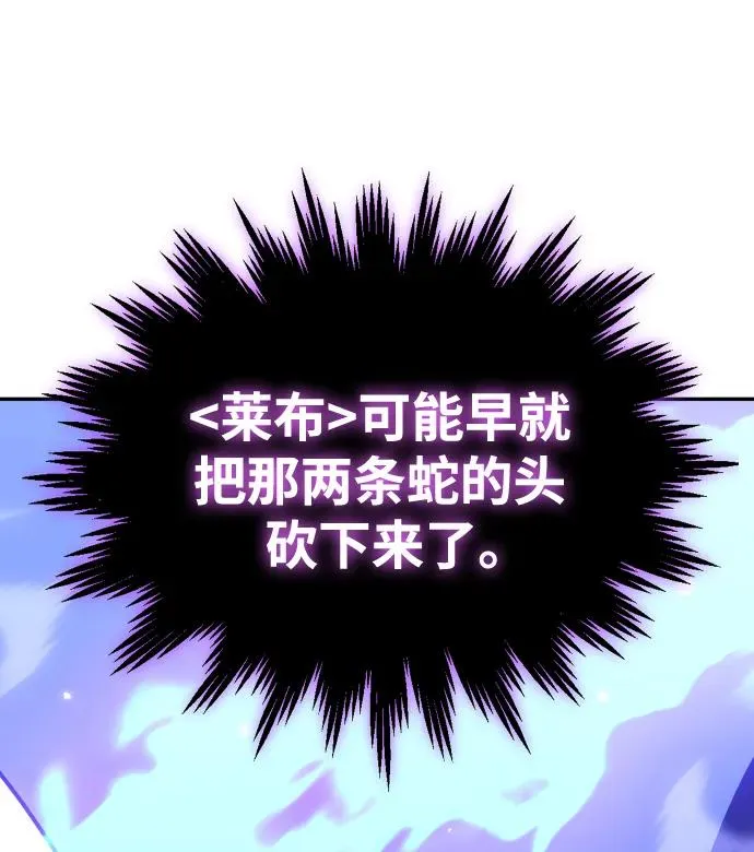 [第35话] 污点（2） 第91页