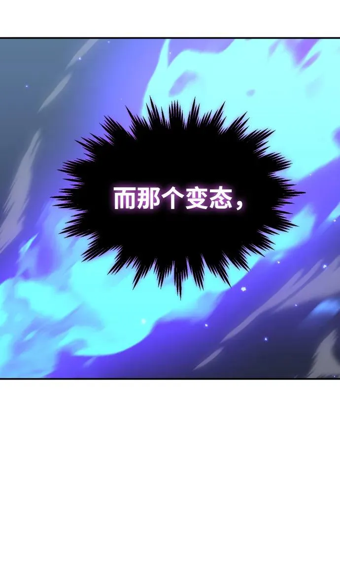 [第35话] 污点（2） 第93页