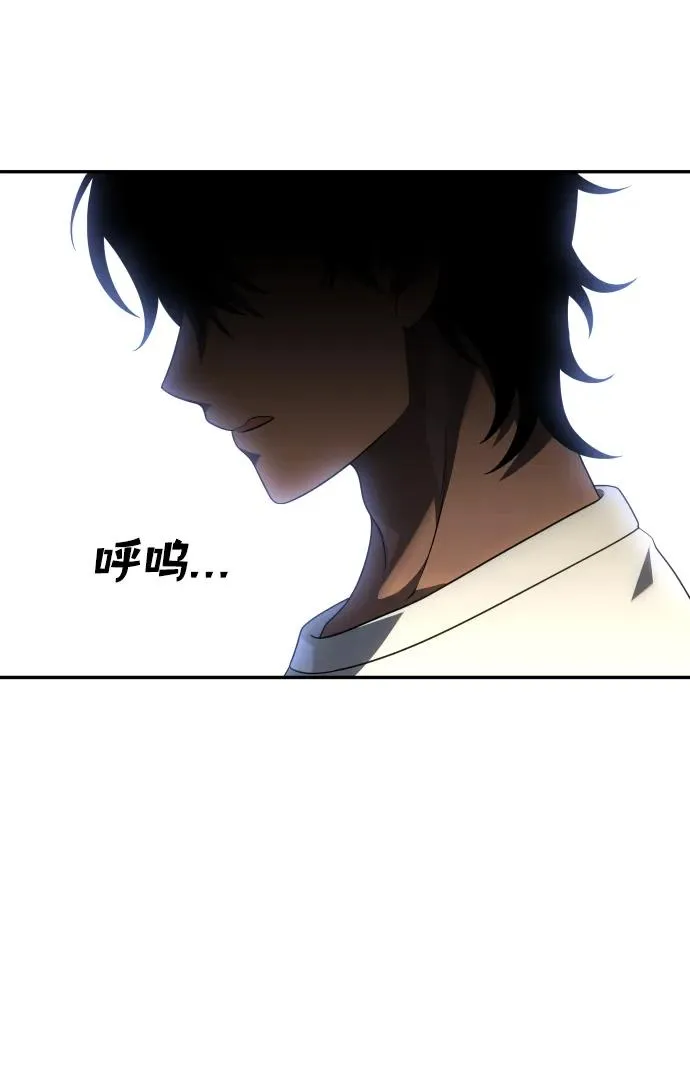 [第35话] 污点（2） 第98页