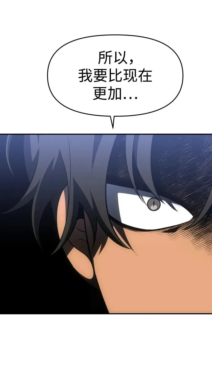 [第35话] 污点（2） 第103页
