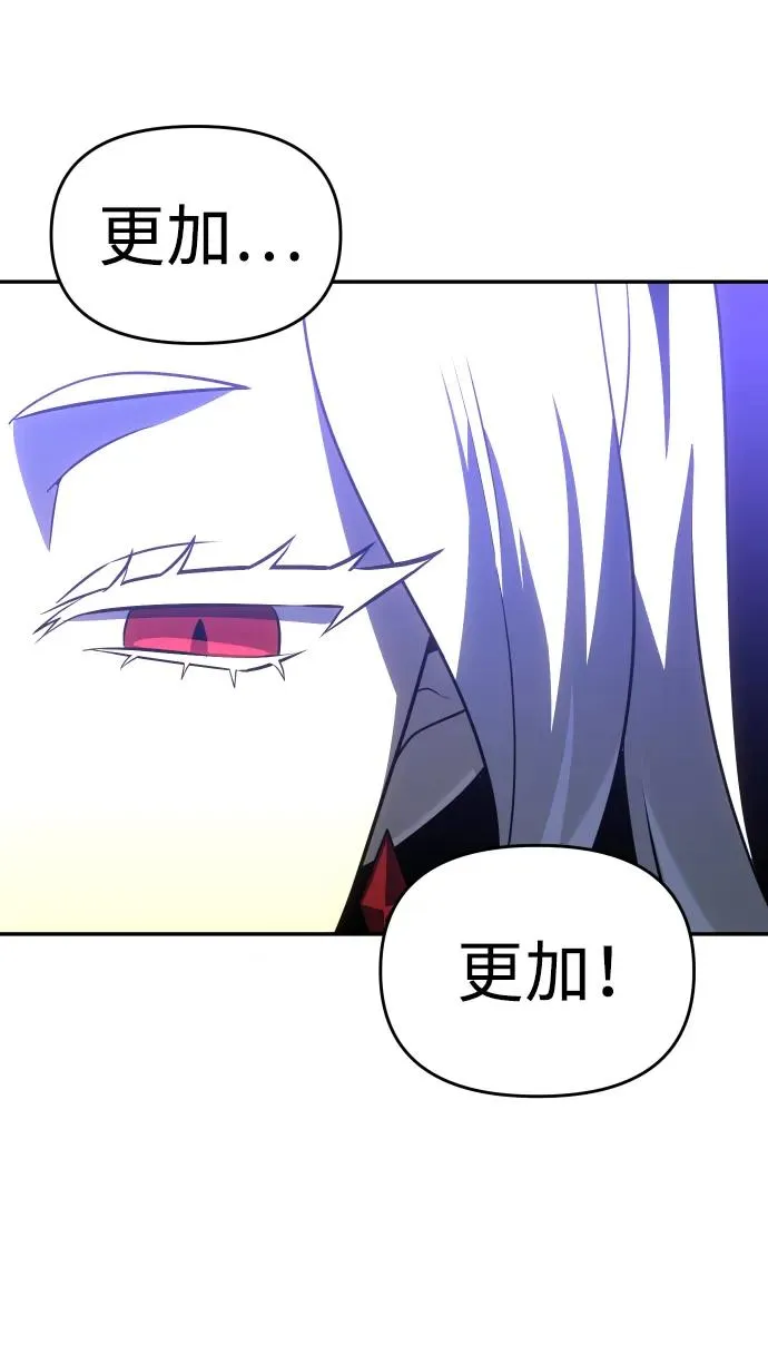 [第35话] 污点（2） 第104页
