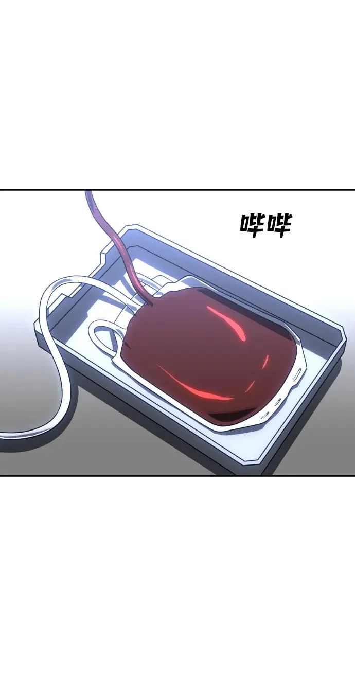 [第35话] 污点（2） 第110页
