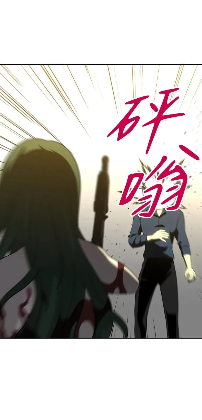 [第35话] 污点（2） 第120页
