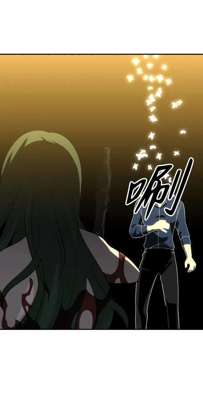 [第35话] 污点（2） 第121页