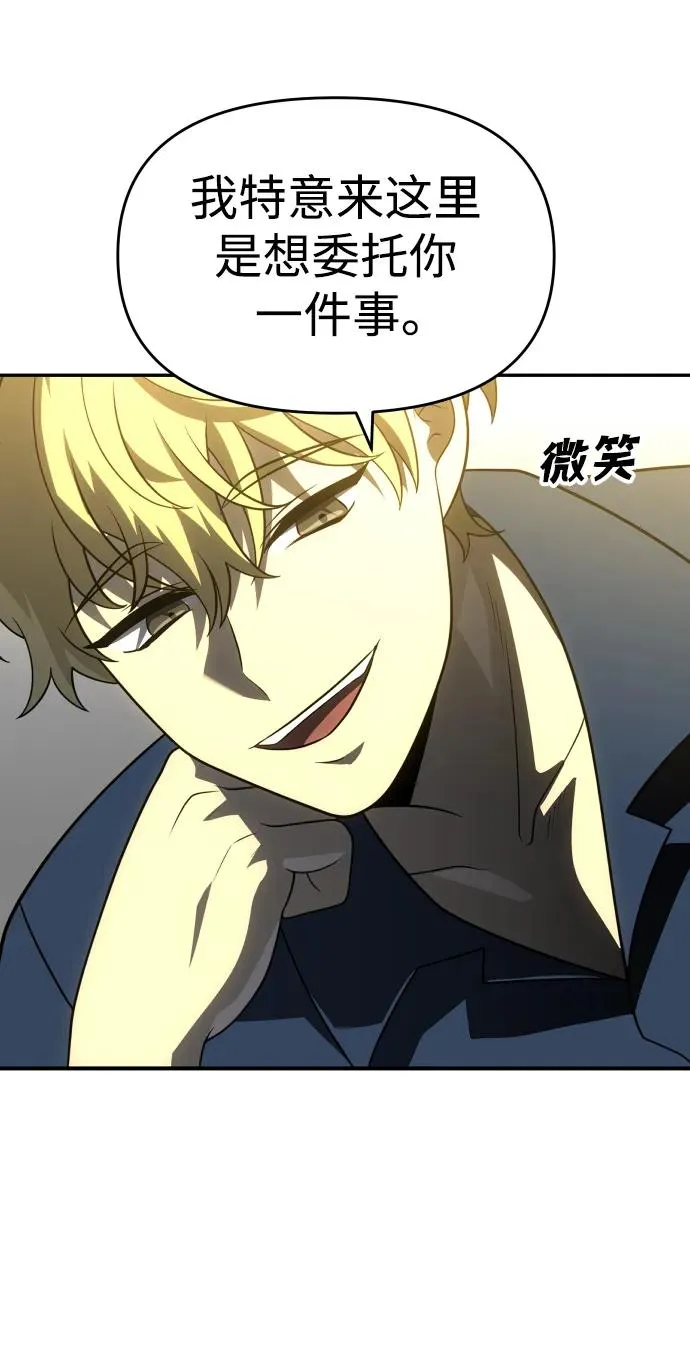 [第35话] 污点（2） 第124页