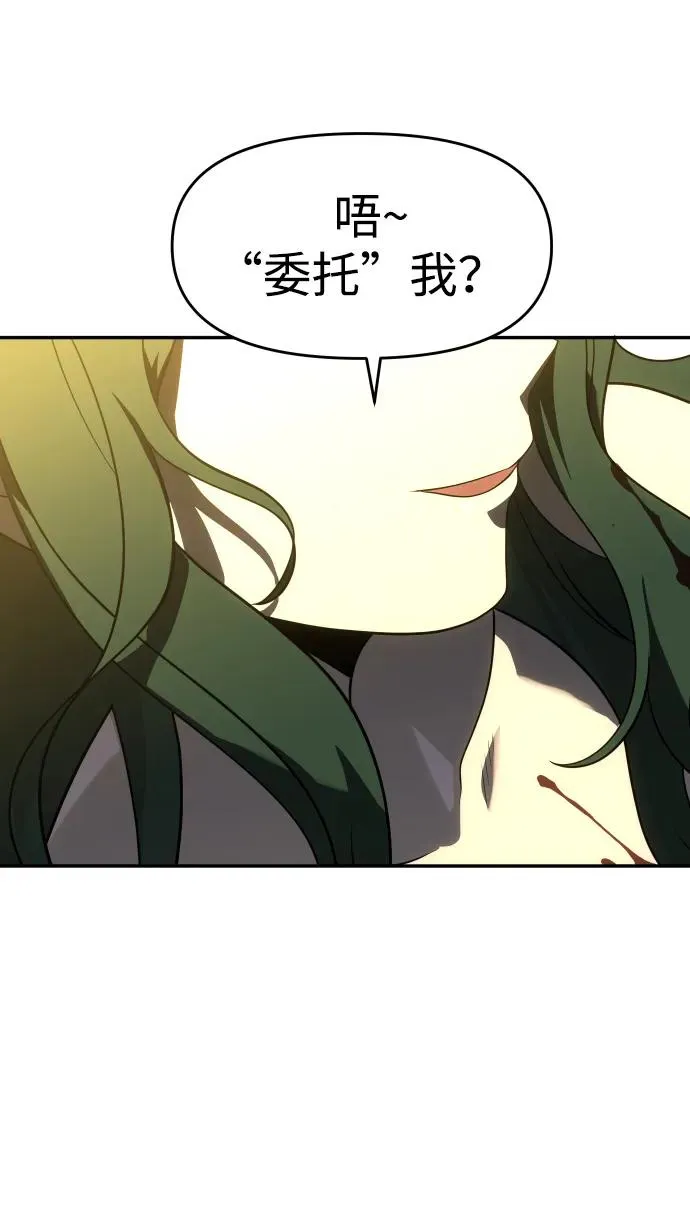 [第35话] 污点（2） 第125页